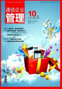 电子通信与电源稳定性如何思考
