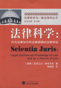 网络钓鱼刑法规制如何研究
