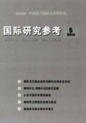 恐怖主义犯罪与刑法如何研究