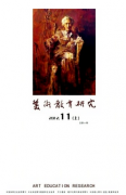 美术教育发展有何趋势