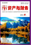 新能源企业财务风险如何预警