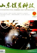 煤矸石在建筑工程有何应用