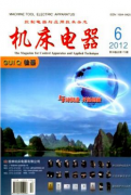 数控机床液压系统如何降噪