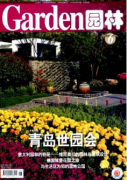 园林绿化树木如何修剪养护