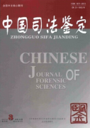 司法干预与公司自治有何关系