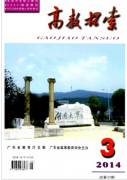 高职教育模式有何创新思路