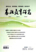 职工教育培训问题有何对策