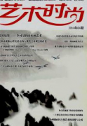 广告传媒业内部如何控制