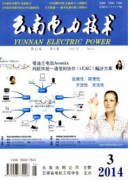电厂电气设备如何检修和维护