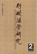 气象行政执法文书有何规范