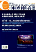 专利权行政如何执法