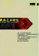 陶瓷艺术设计思维如何开发