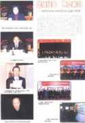 大数据分析在内部审计有何应用