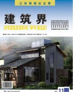 建筑项目成本控制预算