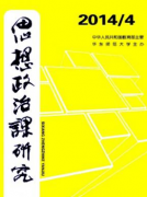 国企转型时政工师作用