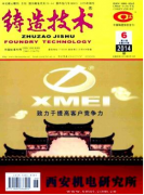 压力对铝合金件性能的影响