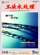 污水处理电絮凝法