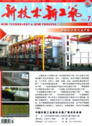 发动机缸体高速加工工艺