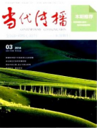 中英广告语语用