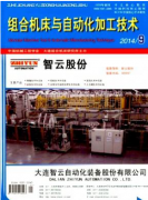 发动机缸体高速加工工艺