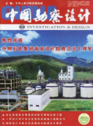 居住空间设计教学改革