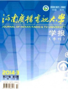 村村响设计与安装