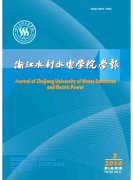 水利工程水资源管理