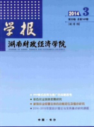 公允价值计量对盈余管理影响
