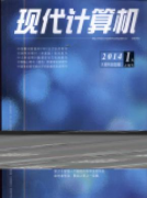 三网融合环境信息安全技术经验