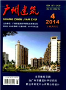 民用建筑施工管理现状