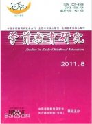 博物馆儿童教育现状与展望