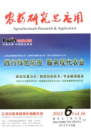 红松球蚜生物学特性与防治