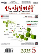 复合材料表面疏松缺陷
