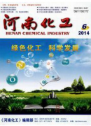 化学工艺节能降耗技术
