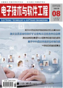 交通信号灯控制中电子技术应用