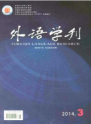 如何确定一本期刊是不是北大核心期刊