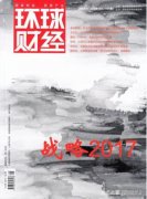 茶叶广告英译策略