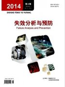 出版总署上查不到的刊物是假的吗