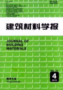 建筑材料检测问题与方法