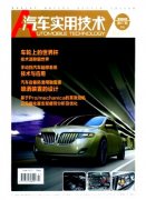 汽车营销模式改革