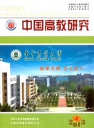 教研人员评职称论文要求有哪些