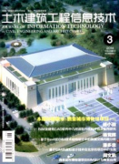 建筑工程机械设备现场管理