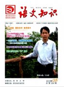 初中语文阅读教学设计优化