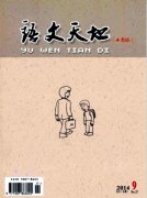 发表的论文多久被知网收录