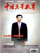 核心期刊与普通期刊的区别