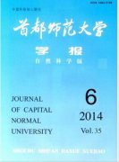 普刊与学报有什么区别