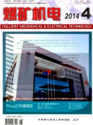 煤矿提升机电气控制系统技术改造