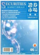 证券公司治理缺陷与优化路径