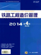 工程造价软件在造价管理作用