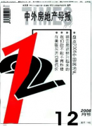 深圳2017年职称评审论文要求